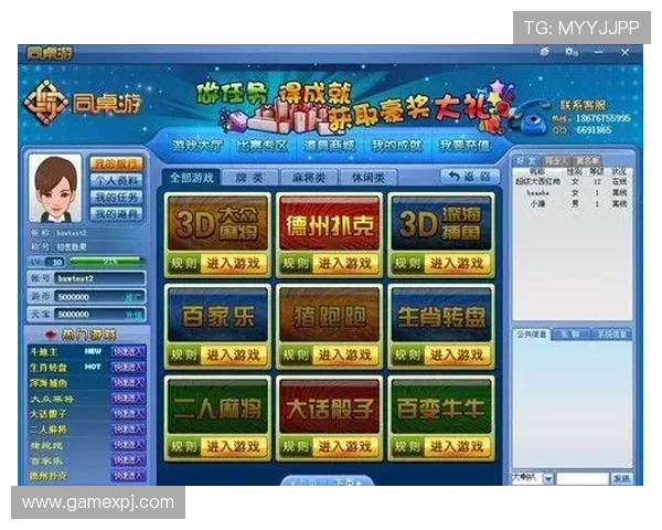 澳门新葡京网站登录入口最新指南帮助玩家顺利进入官方平台体验精彩游戏