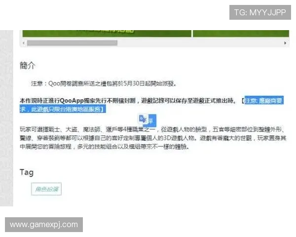 澳门总统在线登录入口安全稳定，助您轻松畅玩热门网络游戏体验升级