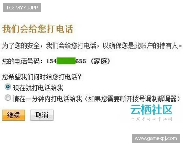 美高梅平台支付方式多样化指南便捷充值提现流程详解