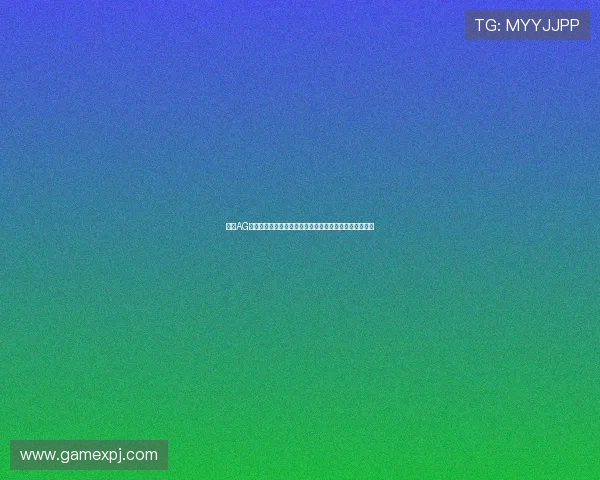 掌握AG视讯公司查询方法，提升账户安全和资金保障的实用指南